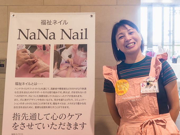 プライベートサロン|ナナネイル(NaNa Nail)